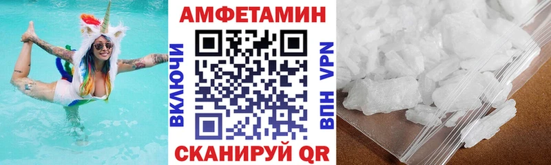 Amphetamine VHQ  omg зеркало  Юхнов 