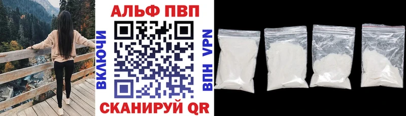 ОМГ ОМГ сайт  Юхнов  мориарти состав  наркотики  A-PVP мука 