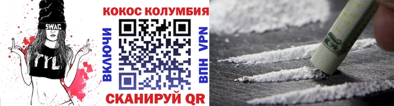 купить наркотики сайты  Юхнов  blacksprut tor  Кокаин Columbia 
