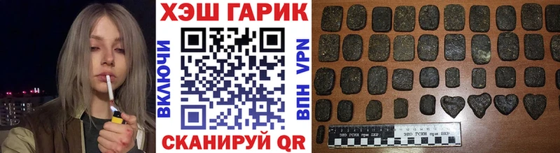 Гашиш Cannabis  Юхнов 