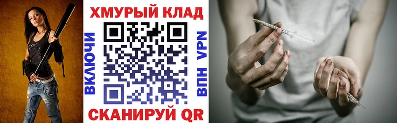 shop Telegram Юхнов ГЕРОИН гречка