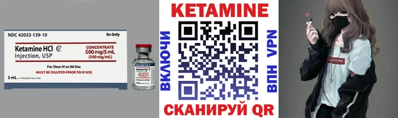 Кетамин VHQ MEGA вход Юхнов