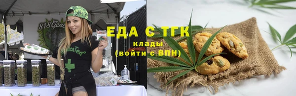 хмурый Армянск