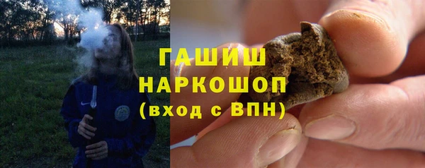 хмурый Армянск