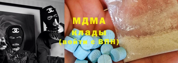 метамфетамин Абаза