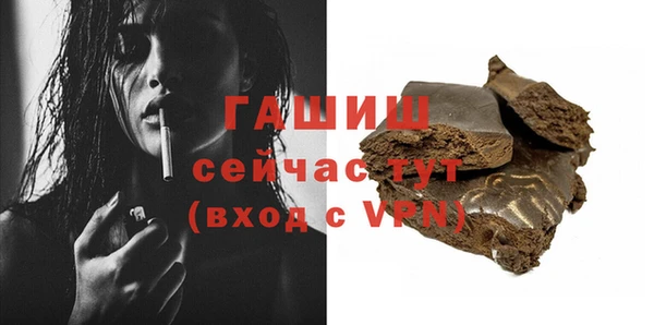 кокаин премиум Абдулино