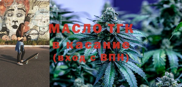 метамфетамин Абаза