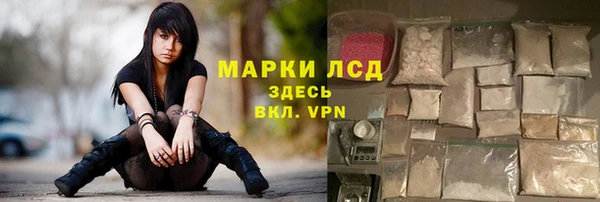 МДМА Алексеевка