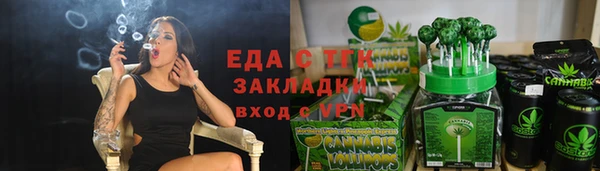 метамфетамин Абаза