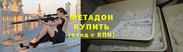 круглые Арсеньев