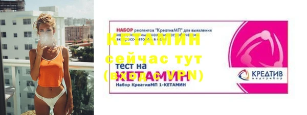 бошки Абинск