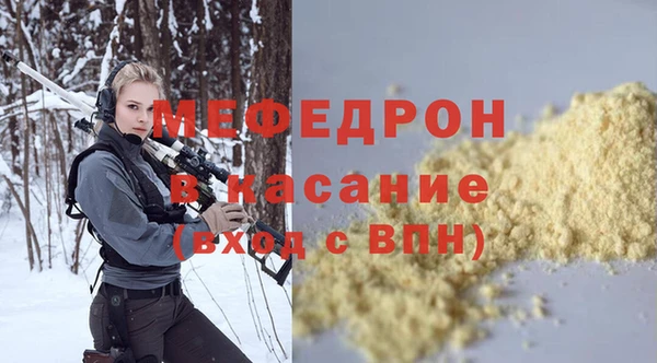 хмурый Армянск