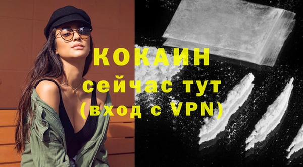 круглые Арсеньев