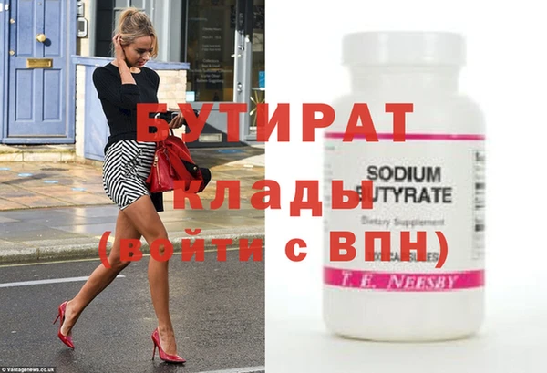 хмурый Аркадак