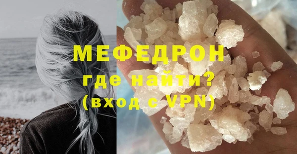 хмурый Армянск