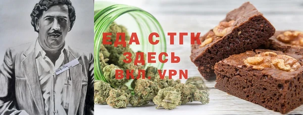 метамфетамин Алзамай