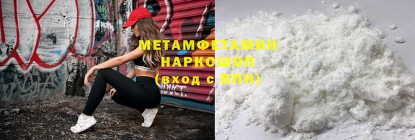 хмурый Армянск