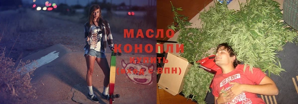 круглые Арсеньев