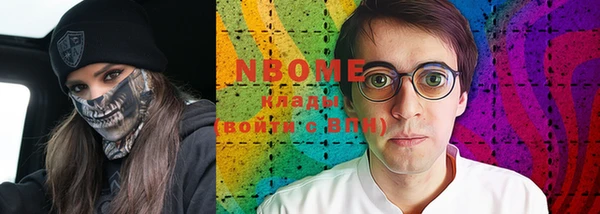 хмурый Армянск