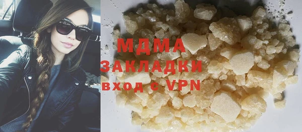 бошки Абинск
