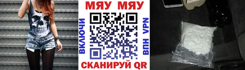Мефедрон мяу мяу  blacksprut зеркало  Юхнов 