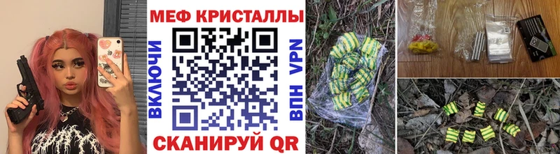 Мефедрон мука Юхнов
