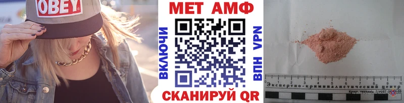 Метамфетамин кристалл  где продают   Юхнов 