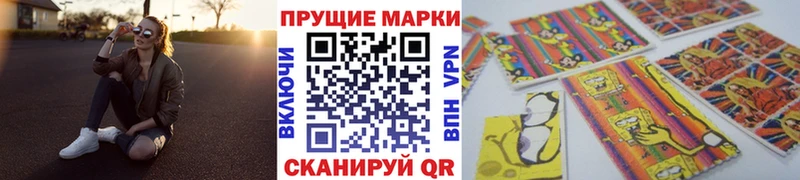 Марки 25I-NBOMe 1500мкг  где купить наркоту  Юхнов 